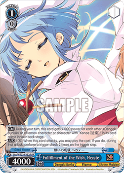 Fulfillment of the Wish, Hecate (V.2 - Super Rare)