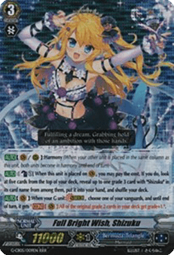 Full Bright Wish, Shizuku [G Format] (V.2 - Triple Rare)