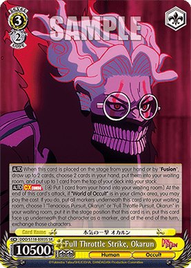 Full Throttle Strike, Okarun (V.2 - Super Rare)