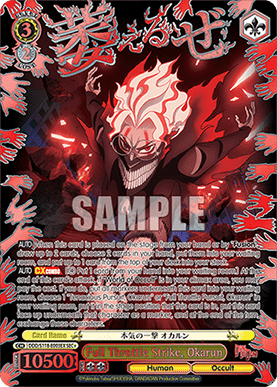 Full Throttle Strike, Okarun (V.4 - Secret Rare)