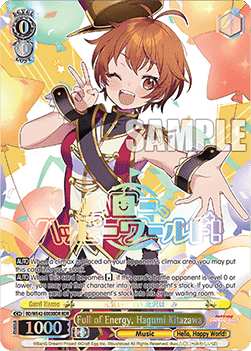 Full of Energy, Hagumi Kitazawa (V.2 - Feature Rare)