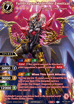 Fulldragon Skybinder Zmeitza (V.1 - Promo)
