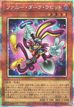 Funny Dark Rabbit (V.3 - Secret Parallel Rare)