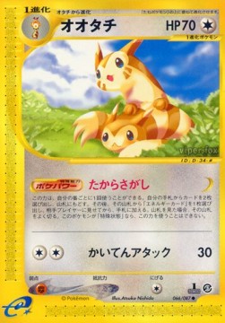 Furret  (EC3 066)
