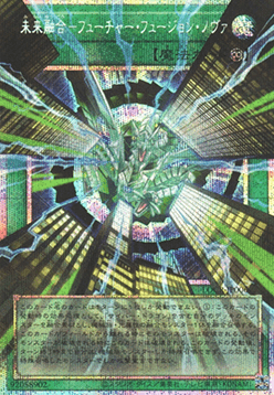 Future Fusion Nova (V.4 - Secret Parallel Rare)
