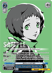 Fuuka Yamagishi: Member #6 (V.2 - Feature Rare)