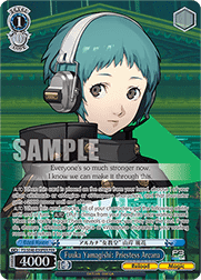 Fuuka Yamagishi: Priestess Arcana (V.2 - Feature Rare)