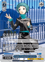 Fuuka Yamagishi: S.E.E.S. (V.2 - Feature Rare)