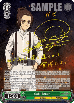 Gabi Braun (V.2 - Special Rare)