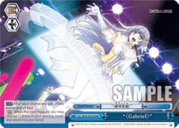 "〈Gabriel〉" (V.2 - Triple Rare)