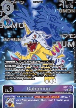 Gabumon (ST21-10) (V.2)