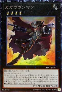 Gagaga Cowboy (V.3 - Collectors Rare)