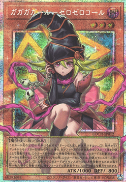 Gagaga Girl - Cell Phone Subtraction (V.4 - Secret Parallel Rare)