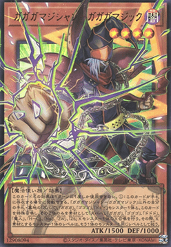 Gagaga Magician - Gagaga Magic (V.3 - Ultra Parallel Rare)