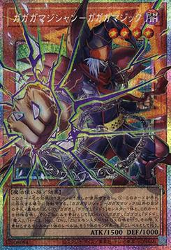 Gagaga Magician - Gagaga Magic (V.4 - Secret Parallel Rare)