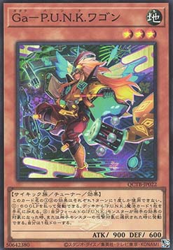 Gagaku-P.U.N.K. Wa Gon (V.2 - Super Rare)