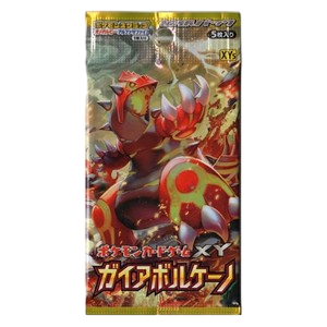 Gaia Volcano Booster