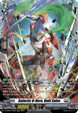 Galactic B-Hero, Bold Salos [D Format] (V.2 - Feature Rare)