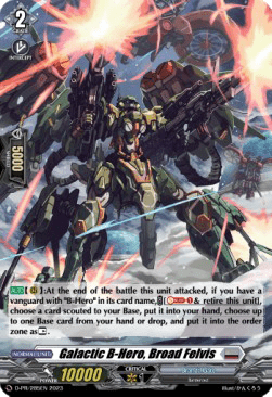 Galactic B-Hero, Broad Felvis [D-Format] (V.2 - Promo)