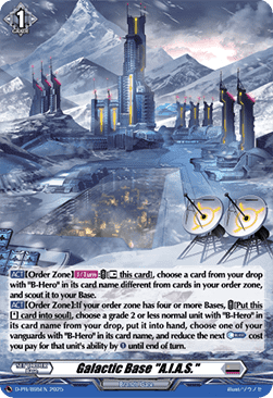 Galactic Base "A.I.A.S." [D-Format] (V.2 - Promo)