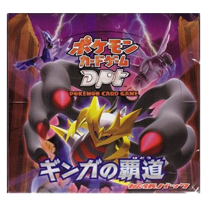 Galactic's Conquest Booster Box