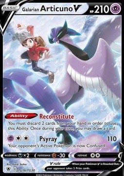 Galarian Articuno V  (ASR TG16)