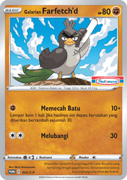 Galarian Farfetch'd  (S-P/ID 024)