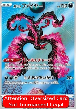 Galarian Moltres  (S-P)