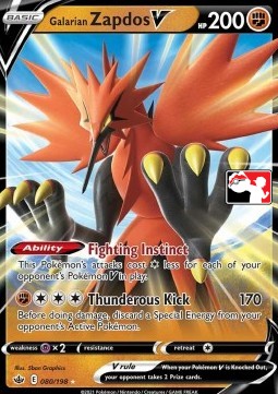 Galarian Zapdos V  (PPS1 CRE 080)