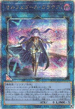 Galatea-I, the Orcust Automaton (V.3 - Quarter Century Secret Rare)