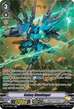 Galaxy Blaukluger [V Format] (V.2 - Special Parallel)