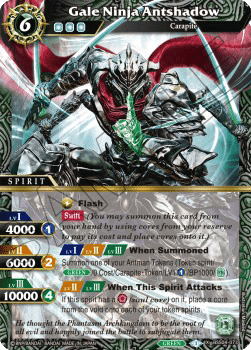 Gale Ninja Antshadow (V.1 - X Rare)