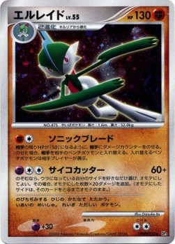 Gallade Lv.55  (DP3)