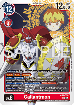Gallantmon (AD1-008) (V.1)