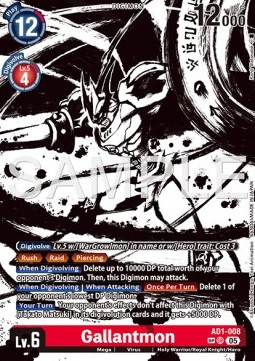 Gallantmon (AD1-008) (V.3)