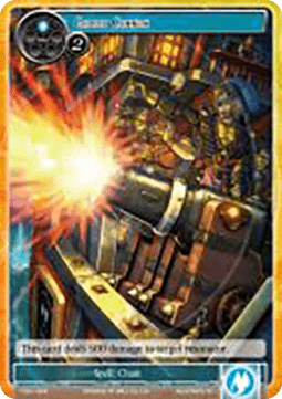 Galley Cannon
