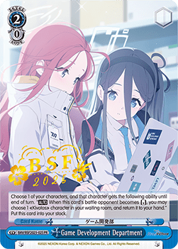 Game Development Department (V.1 - Promo)