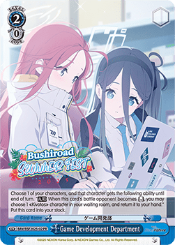 Game Development Department (V.2 - Promo)