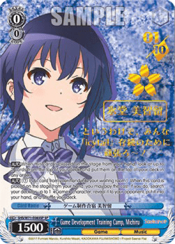 Game Development Training Camp, Michiru (V.2 - Special Rare)