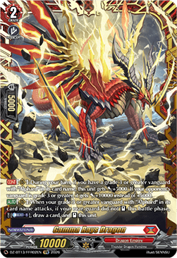 Gamma Rays Dragon [D-Format] (V.2 - Double Frame Rare)
