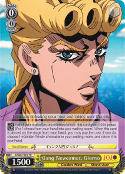 Gang Newcomer, Giorno (V.1 - Trial Deck)