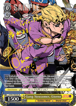 Gang Newcomer, Giorno (V.2 - Special Rare)