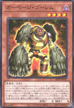 Garbage Golem