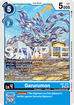 Garurumon (AD1-010)