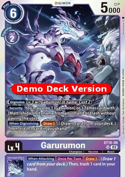 Garurumon (ST16-08)