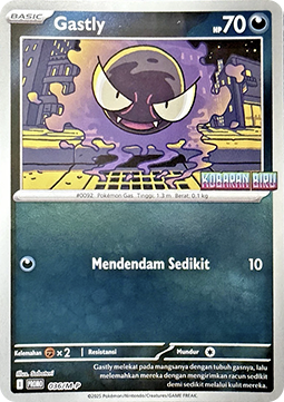 Gastly  (M-P/ID 036)
