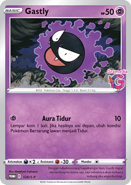 Gastly  (S-P/ID 124)