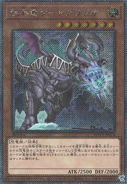 Gatebridgeo the Waterfront Warbeast