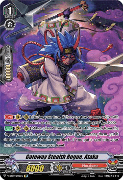 Gateway Stealth Rogue, Ataka [V Format] (V.2 - Special Parallel)