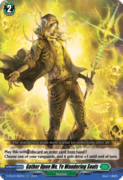 Gather Upon Me, Ye Wandering Souls [D Format]